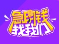 深圳私人身份证线下贷款-深圳私人贷款只要身份证-深圳私人哪里可以民间借贷