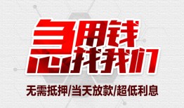 深圳私人贷款私借空放-深圳私人个人贷款都有哪些平台-深圳私人社保信用贷款