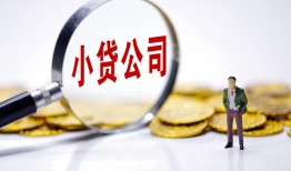 深圳私人贷款当天放款-深圳私人私借空放-深圳私人小额贷款当天放款