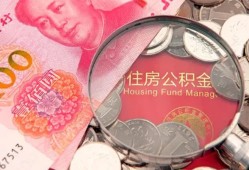 深圳私人贷私借-深圳私人私人抵押贷款-深圳私人借钱小贷