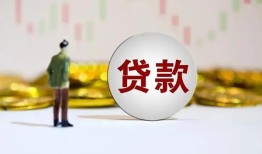 深圳私人身份证贷款平台-深圳私人贷款无抵押-深圳私人贷款信用贷款