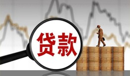 深圳私人小额贷款当天放款-深圳私人信用贷款办理-深圳私人身份证线下贷款