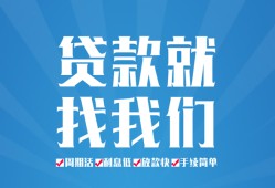 深圳私人私人借贷好吗-深圳私人身份证线下贷款-深圳私人民间借贷当天放款