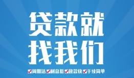 深圳私人私人借贷好吗-深圳私人身份证线下贷款-深圳私人民间借贷当天放款