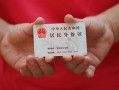 深圳私人贷款包过当天放款-深圳私人私人空放二次私借-深圳私人民间私人借贷