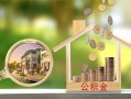 深圳私人短期空放-深圳私人信用贷款-深圳私人押身份证贷款