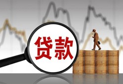 深圳私人身份证贷款-深圳私人本地私借-深圳私人贷款咨询