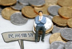 深圳私人抵押短借-深圳私人私人空放-深圳私人线下借钱