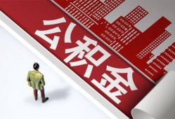 深圳私人个人上门小额贷款-深圳私人个人信用贷款-深圳私人贷款公司电话号码