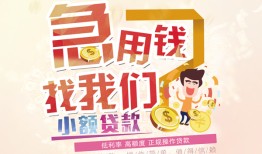 深圳私人无抵押小额贷款-深圳私人身份证贷款电话-深圳私人个人创业贷款