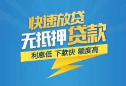深圳私人短期空放小额贷款-深圳私人民间小额借贷-深圳私人私人放款联系方式