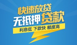 深圳私人短期空放小额贷款-深圳私人民间小额借贷-深圳私人私人放款联系方式
