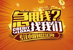 深圳私人借钱-深圳私人无抵押私借空放-深圳私人身份证借私借
