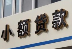 深圳私人私人放款联系方式-深圳私人空放私人借钱-深圳私人大学生信用贷款