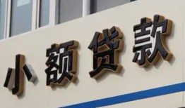 深圳私人私人放款联系方式-深圳私人空放私人借钱-深圳私人大学生信用贷款
