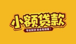 深圳私人民间借贷款-深圳私人急需借钱可以找我-深圳私人地区公积金信用贷款