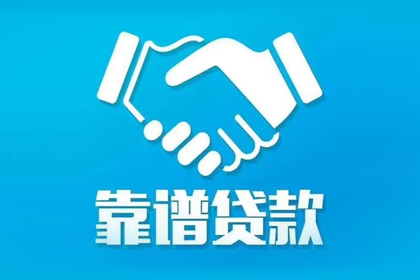 深圳私人私借空放短借