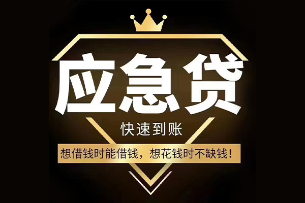 深圳私人用身份证借私借