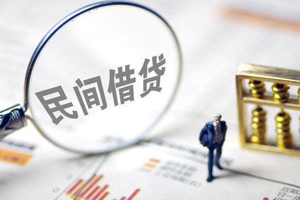 深圳私人贷款空放