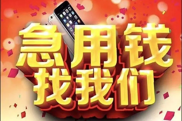 深圳私人私人空放二次私借