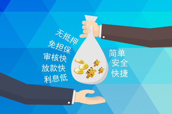 深圳私人大额短借