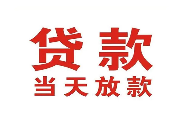 深圳私人私借空放免费上门
