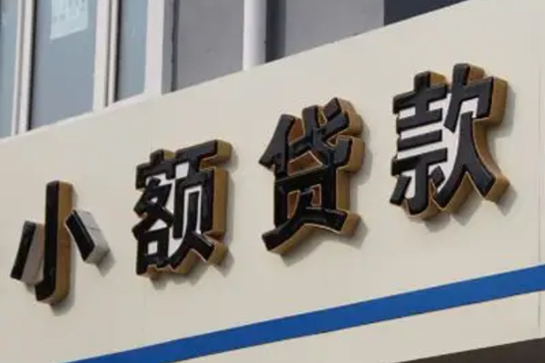深圳私人私人放款联系方式