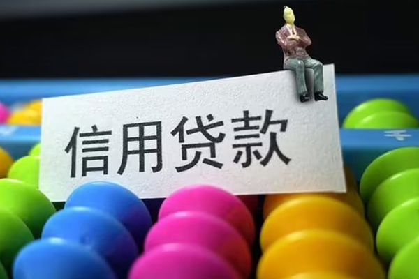深圳私人个人24小时借钱