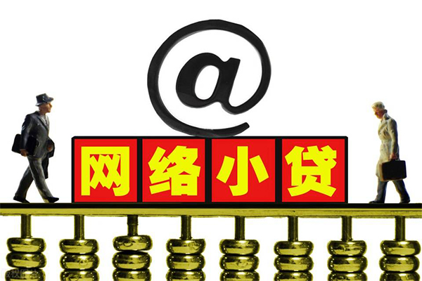 深圳私人贷款私人贷款