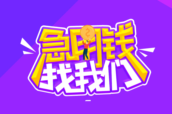 深圳私人身份证线下贷款