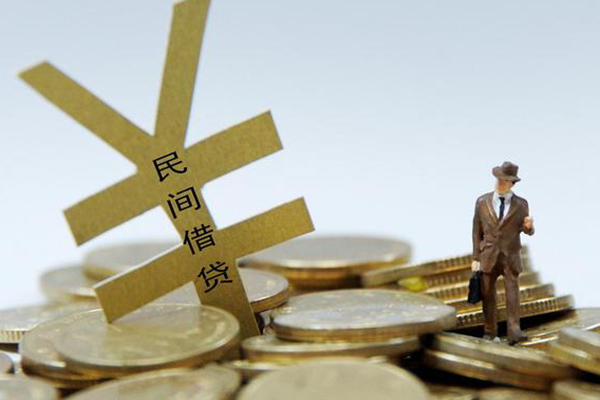 深圳私人贷款信用贷款