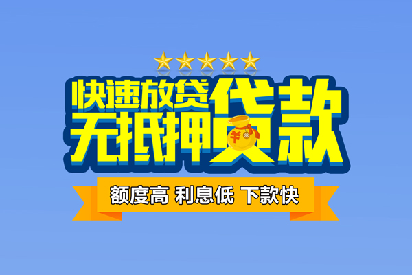 深圳私人短借私借空放