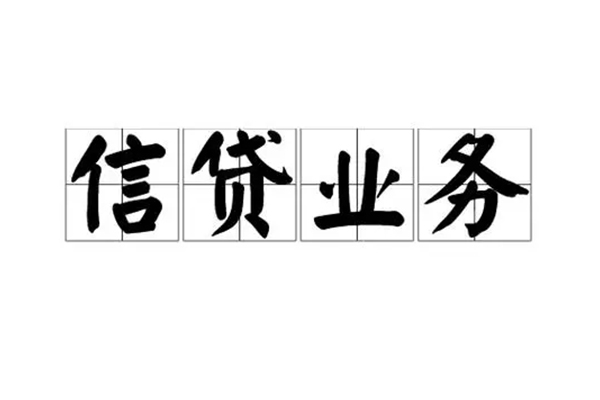 深圳私人身份证应急贷款