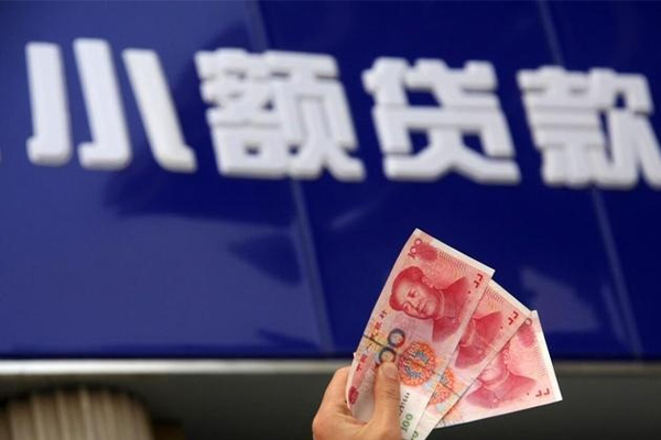 深圳私人私人借贷放款