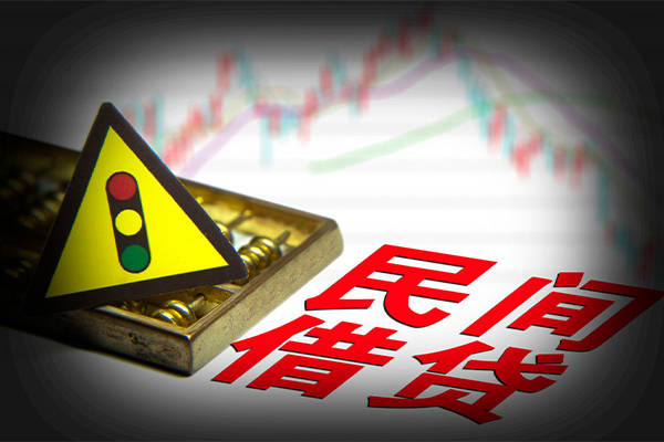 深圳私人民间借贷网