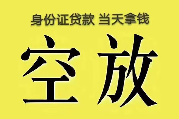 深圳私人民间私人借贷