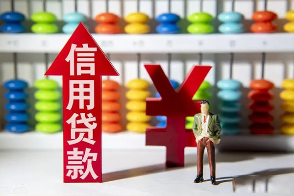 深圳私人小额信用贷款