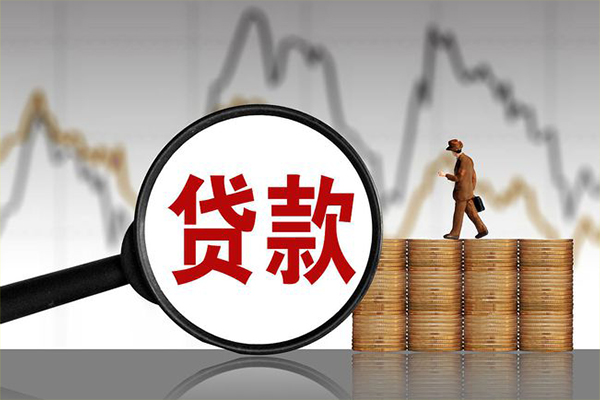 深圳私人快速小额贷款