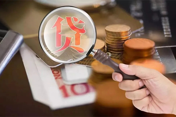 深圳私人贷款私人贷款