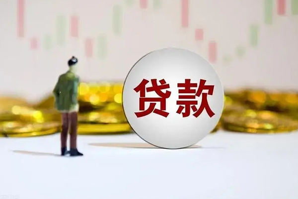 深圳私人身份证贷款平台