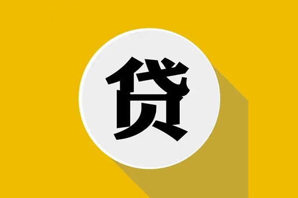 深圳私人私借空放先息后本
