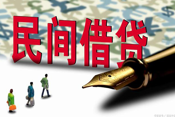 深圳私人贷款私借空放