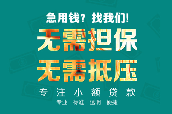 深圳私人用身份证借私借