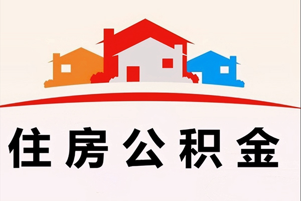 深圳私人私人贷款额