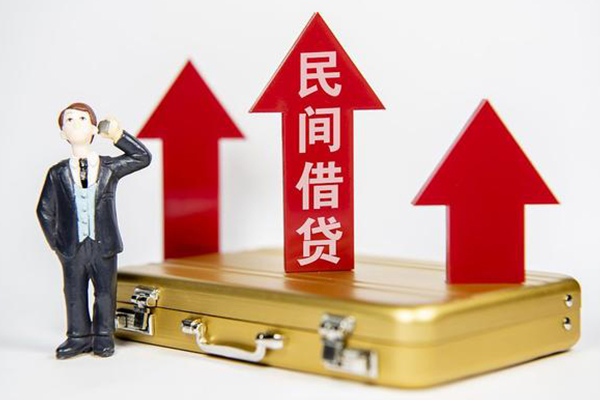 深圳私人民间借贷