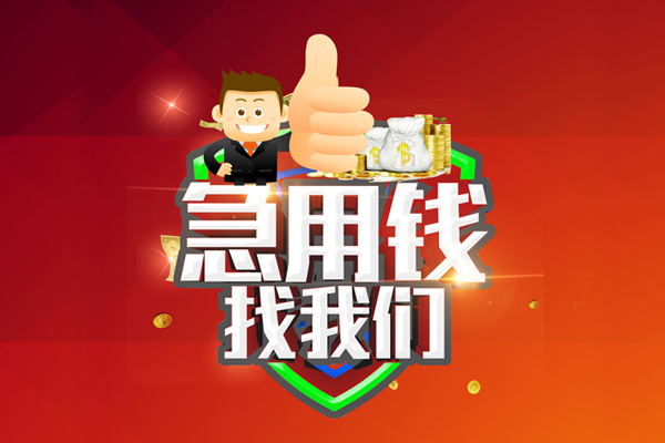 深圳私人私人借钱怎么收费
