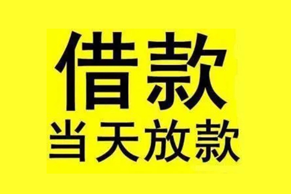 深圳私人小额空放
